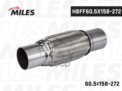 Труба гофрированная (гофра) патрубками и металлорукавом 60.5X158-272 (BOSAL 265-629) HBFF60.5X158-272