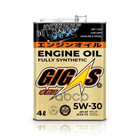 Моторное масло GIGAS 5W-30 ACEA C3 4л