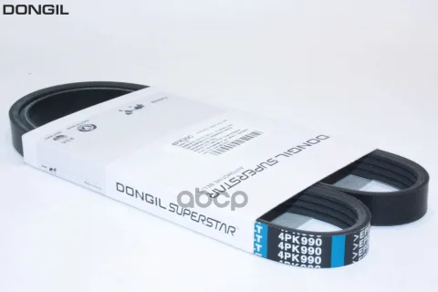 Ремень поликлиновой 4PK 990 DR5000 EPDM EX