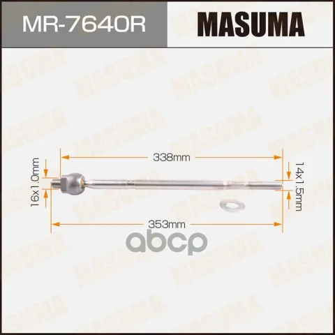 Рулевая тяга "Masuma"  SUZUKI SX4 YA11S 06- RH MR-7640R