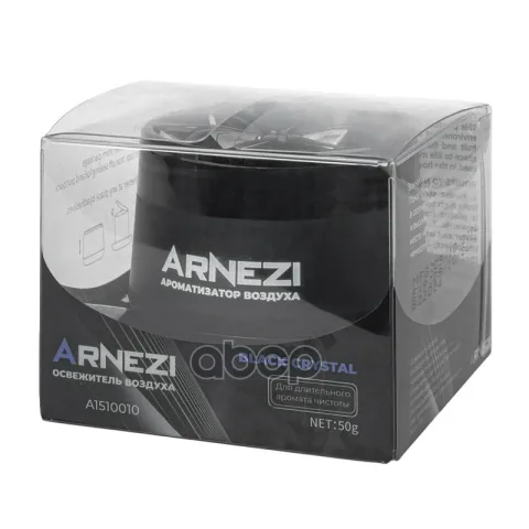 Ароматизатор гелевый AS-01 Black crystal Arnezi A1510010