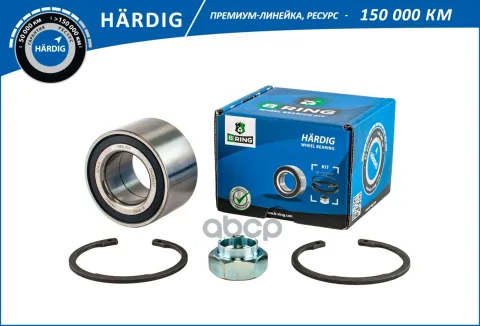 Подшипник ступицы LADA 2108-2115 (перед. компл.) [34x64x37] (HBLK0108F) B-RING HARDIG