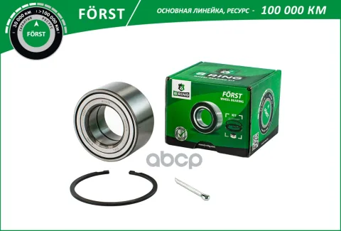 Подшипник ступицы NISSAN Almera (00-) (перед. компл.) [40x74x36] (BK5924) B-RING FORST
