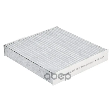Фильтр для а/м Geely Atlas (16-)/Atlas Pro (21-) (салон, уголь.) (CRVC55240)