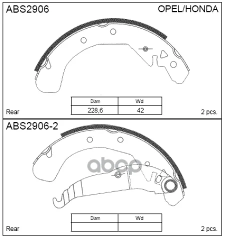Колодки  торм. барабан. задние Opel Astra F  G  H / Opel Vectra B / Opel Zafira