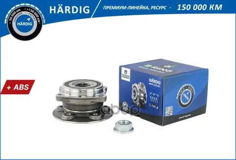 Ступица с подшип. в сборе MERCEDES ML, GL, GLE, GLS  (11-) (перед..) [d=152 с ABS] (HBK5088) B-RING