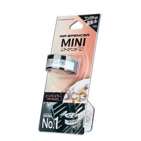 Ароматизатор меловой MINI No.1 - PINK SHOWER