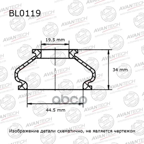 Пыльники деталей подвески Avantech (Кратность 10 шт.)