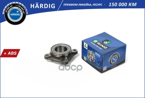 Ступица с подшип. в сборе TOYOTA Land Cruiser (03-) (перед.) [с ABS] (HBK8986) B-RING HRDIG