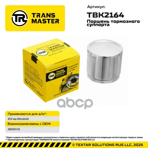 Transmaster Поршень тормозного суппорта/93630