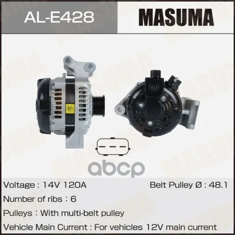 Генератор 14V/120A