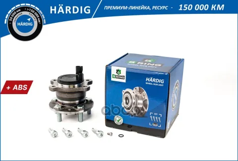 Ступица с подшип. в сборе FORD S-Max (06-) (задн.) [d=136 ABS] (HBK5083) B-RING H?RDIG