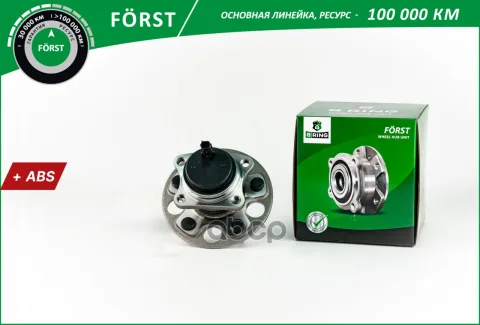 Ступица с подшип. в сборе TOYOTA Camry XV70 (17-), RAV4 (18-), LEXUS ES (18-) (задн.) [ с ABS] (BK50