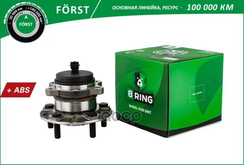 Ступица с подшип. в сборе KIA Optima (15-) (задн.) [d=143 с ABS] (BK4946) B-RING F?RST