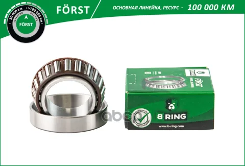 Подшипник ступицы задн. FORD Escort (90-) [29x50.3x17.5] (BS3043) B-RING F?RST