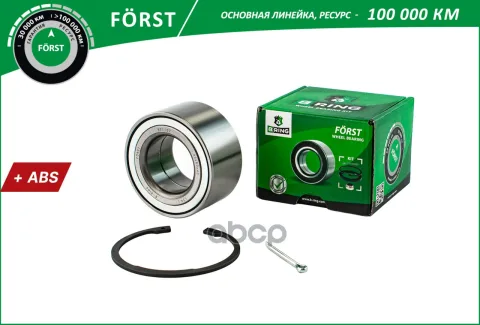 Подшипник ступицы MITSUBISHI Outlander II (06-) (перед. компл.) [43x80x40 с ABS] (BK5401) B-RING FOR