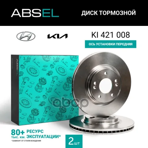 Диск тормозной передний