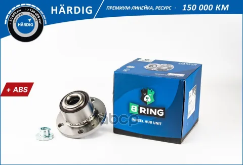 Ступица с подшип. в сборе SKODA Fabia (99-) (перед.) [d=120.5 с ABS] (HBK4964) B-RING H?RDIG