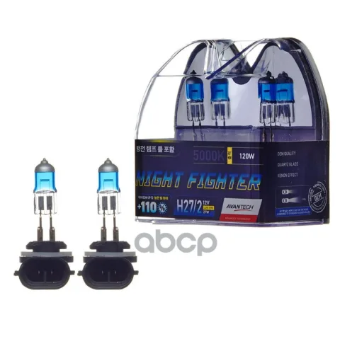 Лампа высокотемпературная Avantech H27/2 12V 27W (50W) 5000K, комплект 2 шт.