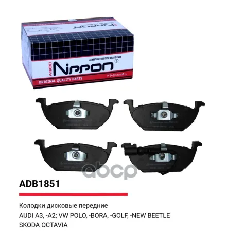 Колодки тормозные передние VW Golf IV  V  VI  Jetta III  IV  Polo IV  Caddy / Skoda Fabia I  Fabia I