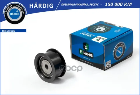 Ролик ГРМ LADA 2110-2112 (обводной) (HBLS0262N) B-RING HRDIG