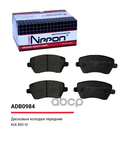 Колодки тормозные nissan renault largus 12> (16 кл.) micra c+c iii (k12)