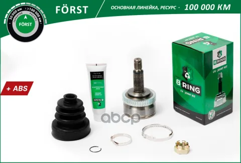 Шрус HYUNDAI Sonata (05-) (наруж.) [с ABS  27/25] (BOC1822A) B-RING FORST