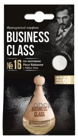 Ароматизатор подвесной флакон "Drop of Business Class" №16 по мотивам Paco Rabanne AR1BC116