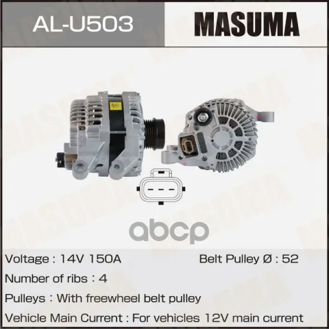Генератор FORD / YVDA, YTMA, R9MA   (14V/150A)