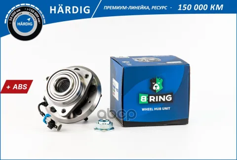 Ступица с подшип. в сборе CHEVROLET Captiva (06-) (перед.) [d=151 с ABS] (HBK4932) B-RING HRDIG