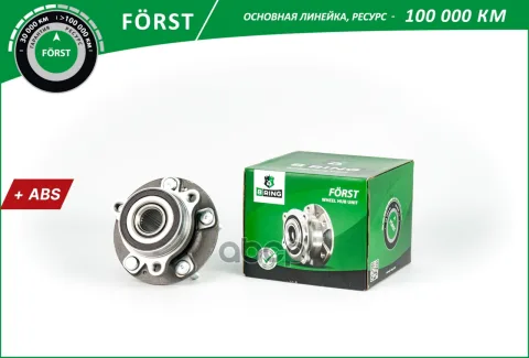 Ступица с подшип. в сборе HYUNDAI Elantra (16-)  i30 (20-)  KIA Ceed (18-) (перед.) [d=138 с ABS] (B