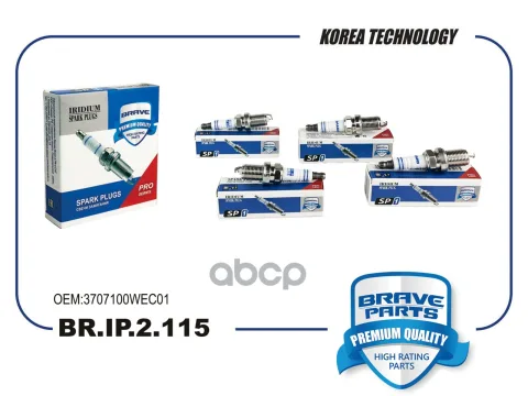 Свеча зажигания br.ip.2.115 iridium 3707100wec01 haval f7 17-, h9 2.0t 15-