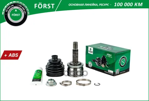 Шрус HYUNDAI Solaris (10-), KIA Rio (11-) (наруж.) [с ABS, 25/22] (BOC1804A) B-RING FRST