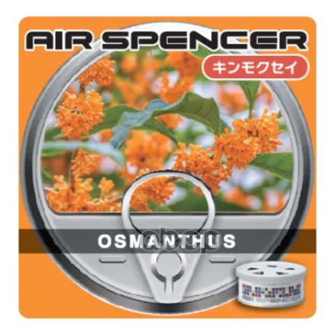Ароматизатор меловой SPIRIT REFILL - OSMANTHUS