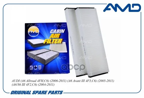 Фильтр салонный 4F0898438/AMD.FC789 (2 шт) AMD