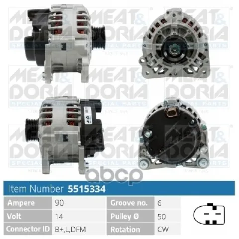 Генератор 14V 90A Seat Ibiza IV  VW Polo (9N)