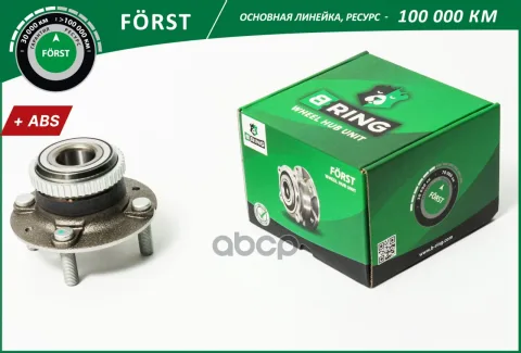 Ступица с подшип. в сборе KIA Shuma (96-) (задн.) [d=122 с ABS] (BK5044) B-RING FRST