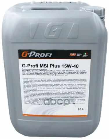 G-Profi MSI Plus 15W-40 (20л) 2389907732