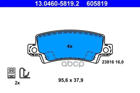 Колодки зад.TOYOTA COROLLA 2002 =>