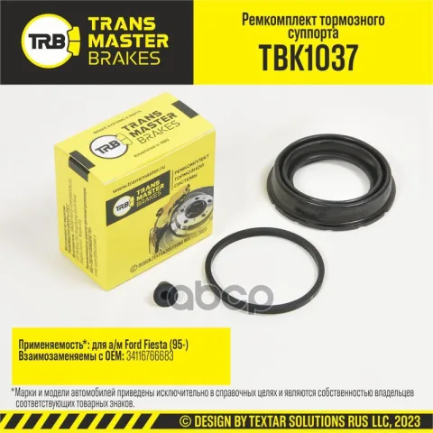 Transmaster Ремкомплект тормозного суппорта  D=54 мм  передняя ось для а/м Ford Fiesta (95-) т/с ATE
