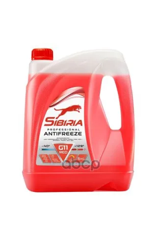 Жидкость охлаждающая Sibiria Antifreeze G11 red -40 5кг