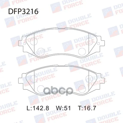 Колодки тормозные дисковые передние Double Force Замена для арт. DFP3171