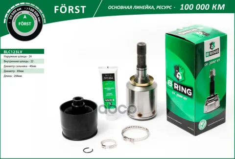 Шрус LADA 2123 Chevrolet Niva (внутр. лев.) [24/22] (BLC123LV) B-RING FRST