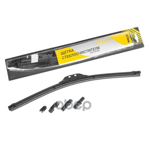 Щетка стеклоочистителя бескаркасная 410mm UNIVERSAL 410mm