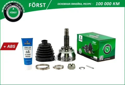 Шрус LIFAN Solano (08-) (наруж.) [с ABS, 26/32] (BOC6501A) B-RING FRST