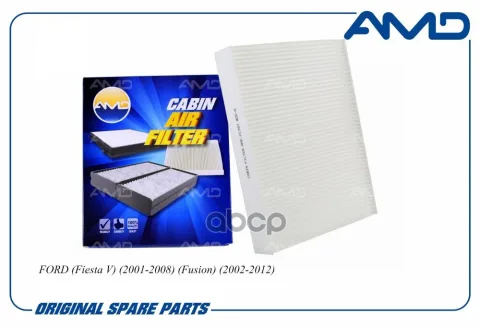 Фильтр салонный FORD Fiesta V, 2001-2008, Fusion, 2002-2012 AMDFC787