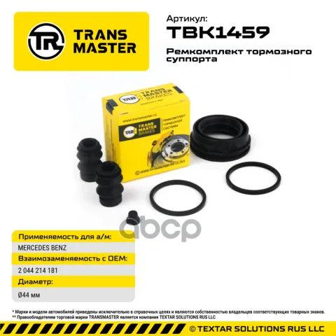 Transmaster Ремкомплект тормозного суппорта с поршнем/93761