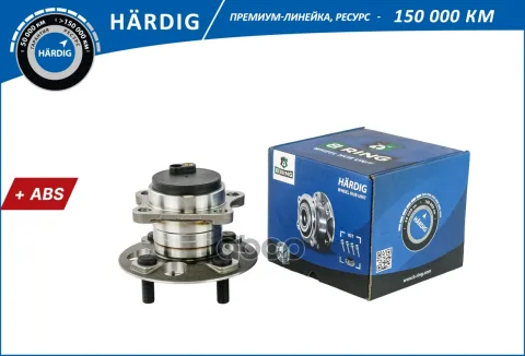 Ступица с подшип. в сборе LIFAN X50 (14-) (задн. прав.) [d=135 c ABS] (HBK5107) B-RING HRDIG