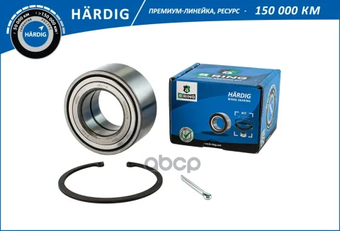 Подшипник ступицы HYUNDAI IX35 (10-) (перед. компл.) [45x84x41/39] (HBK1854) B-RING HRDIG