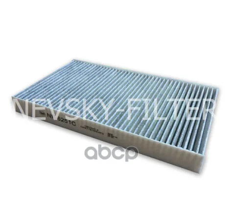 Фильтр салона угольный CITROEN C2 C3 Picasso C3 Pluriel C4 C4 II (B7) C4 Sedan DS4